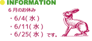 お知らせ